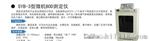 890型BOD自动测定仪        姜堰奥普特