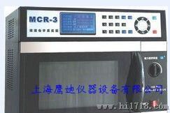【】上海鹰迪【MCR-3微波化学反应器】