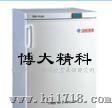 供应-40℃低温储存箱DW-FL90 药品冷藏箱