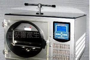 供应VFD-1000原位冻干型冷冻真空冻干机
