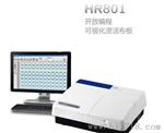HR801 8通道光纤分光系统酶标分析仪