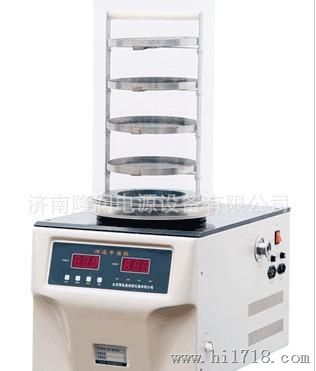 【济南隆润】批发销售 冷冻干燥机FD-1A-50