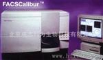 供应FACSCalibur常规型 流式细胞仪