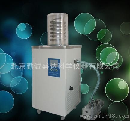 LGJ-18A型冷冻干燥机(不加热)【勤诚盛达】冷冻干燥机