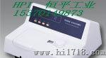 F9300S系列荧光分光光度计,恒平天平仪器，点阵示lcd大屏幕显示