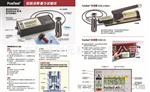 德国狄夫斯高 PosiTestAT拉脱法附着力试验仪