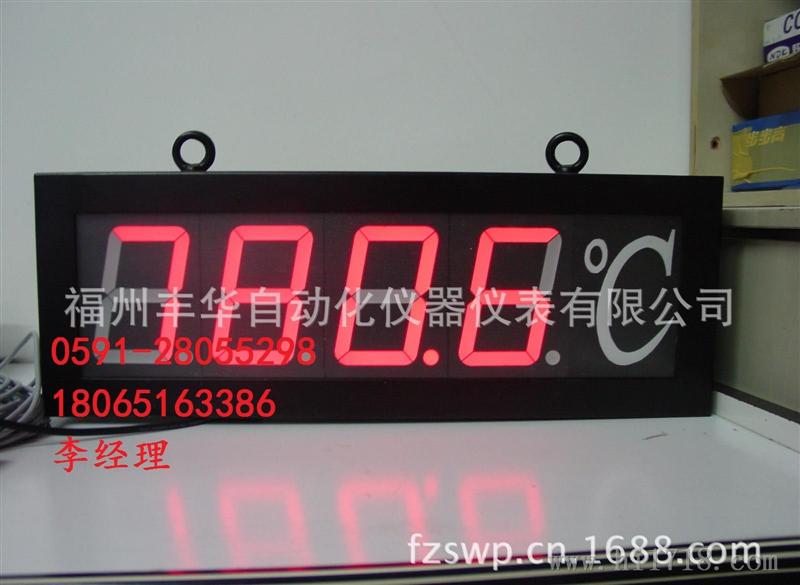 昌晖SWP-B801大屏幕数字显示仪