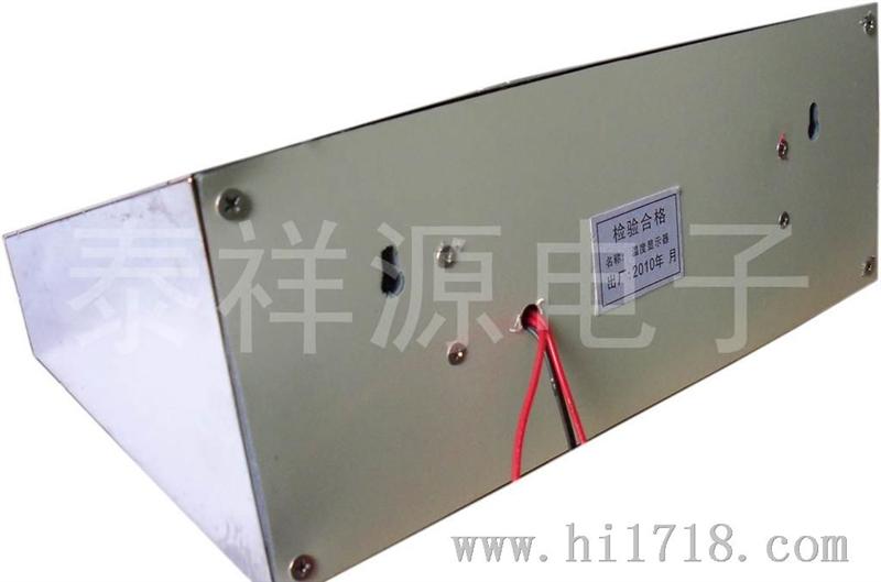 威海泰祥源仪器仪表 大屏数字显示仪表