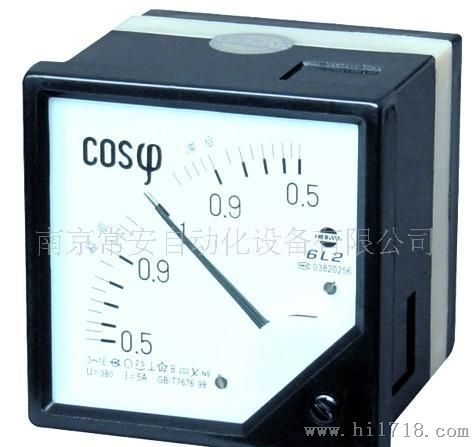 供应常安6L2-COS电流电压表 电压测量仪表 功率因素表