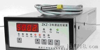 江河电站ZKZ-3转速监控装置