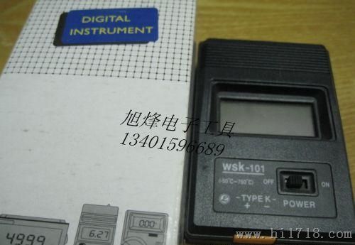优质WSK-101温控仪