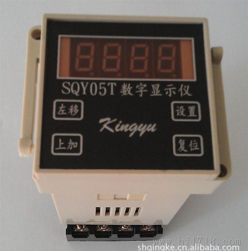 生产转速数字显示仪（型号：SQY05T，品牌：Kingyu）