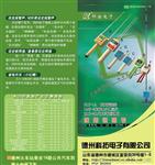 供应玉米芯水分测量仪