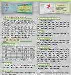 供应玉米芯水分测量仪