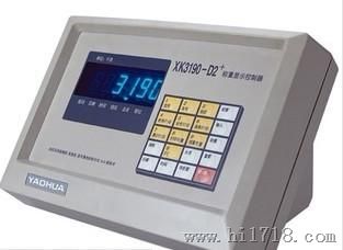 中山耀华地磅仪表 XK3190-D2+A9 地磅仪表