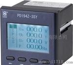 斯菲尔PD194Z-3SY网络多功能仪表