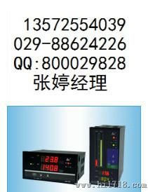 昌晖数显表 SWP-D823温度显示仪  西安昌晖选型