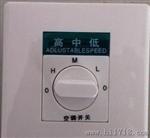 大量批发各种 液晶开关 欢迎