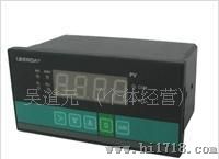 雷尔达  上海仪川  温度、流量、压力显示控制仪、