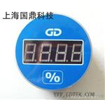 国鼎 DP102 智能型回路供电 圆型 数显表头 大号 可订制 寻代理