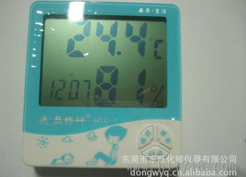 供应数显温湿度计HTC-1（蓝、红、黑色）测量范围：-50℃～+70℃