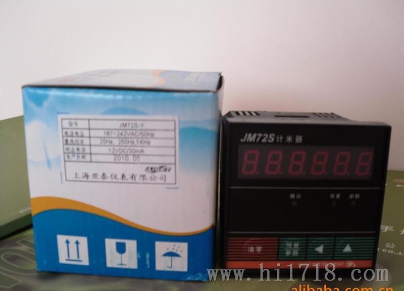 上海亚泰电子计米器 JM72S / JM72S-Y