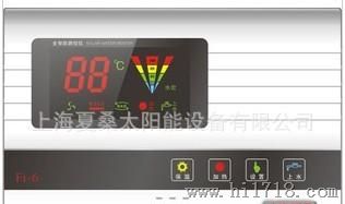 太阳能热水器控制器太阳能配件微电脑控制仪 仪表F1-6