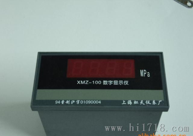 XMZ-101数字式显示仪（表）