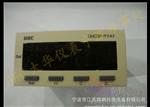 热销 传感器专用数显表DP3-SVA1 DHC3P-SVA1 温州大华