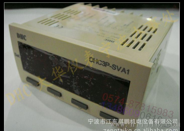 热销 传感器专用数显表DP3-SVA1 DHC3P-SVA1 温州大华