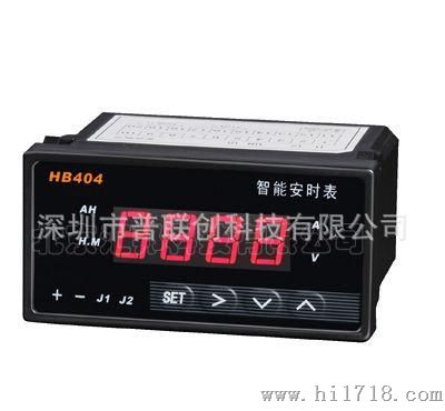 北京汇邦HB404AH-T智能安时表/安分计