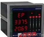 SPD520直流数字电能表，带RS485 和 电能脉冲