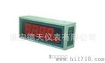 德天仪表质量保证---供应大屏显示仪