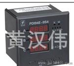 PD194E-9S4多功能电力仪表 江苏斯菲尔外形PD194E-AS4