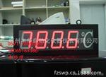 昌晖SWP-B401大屏幕数字显示仪