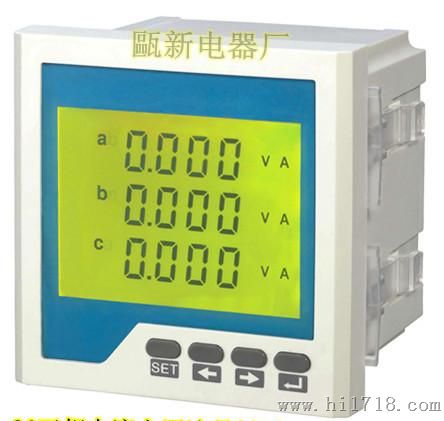 供：SX96-ZK组合型三相电流电压表