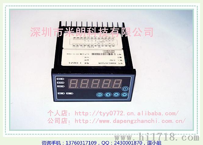 供应CH6单通道输入显示仪表 传感器配套数字显示计数器 4位数显