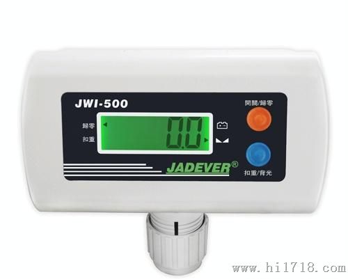 钰恒JWI-500水电子显示器