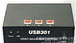 U301多功能处理器（）