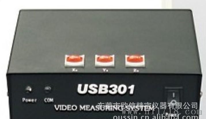U301多功能处理器（）