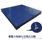 5吨地磅秤→→10T电子磅秤特色→5吨地磅