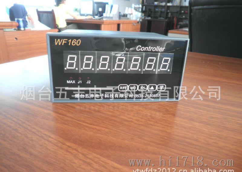 WF160位移显示器 线速度 转速度