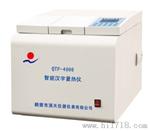 智能汉子量热仪