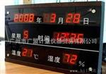 供应LED温湿度含水率显示屏