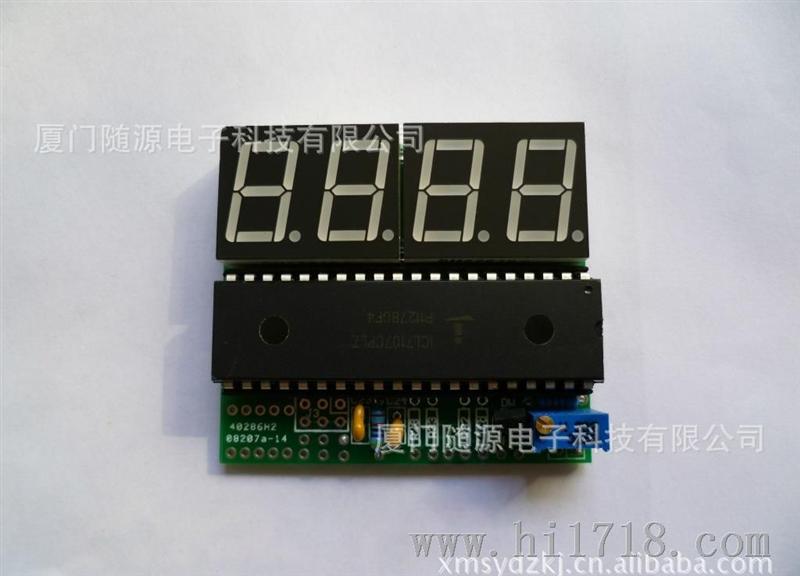可按要求开发学生学习套件 数码管电压电流组件 电子学生学习套件