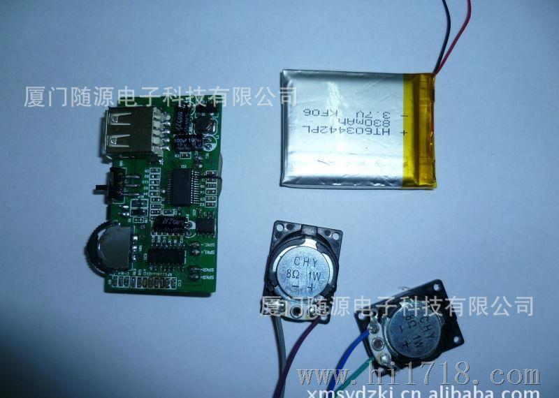 可按要求开发学生学习套件 数码管电压电流组件 电子学生学习套件