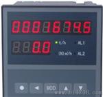 XS/A-HB1V0L3W3Y1积算仪，XS/A智能流量积算仪