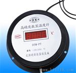 新品DTM-PT包过检 PT100 高数显温度计 电子温度计 -50-200℃