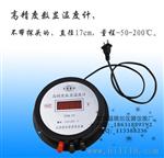 新品DTM-PT包过检 PT100 高数显温度计 电子温度计 -50-200℃