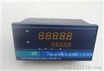 高称重测量仪表YH8016 带有：上下限报警、4-20mA输出